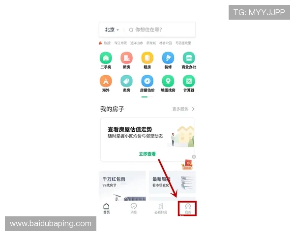 凯发网娱乐会员登录入口官网安全措施介绍，保障用户账号信息安全无忧