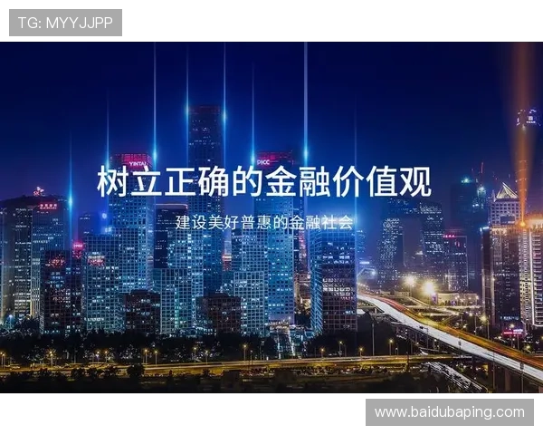 探讨凯发体育下载的未来发展趋势，塑造更加智能化的体育博彩平台