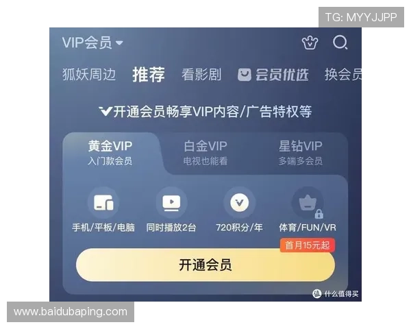 如何在AG国际网娱乐app中注册账号，轻松成为VIP会员