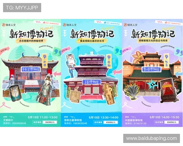 开云棋牌的用户体验评测与优化策略探讨