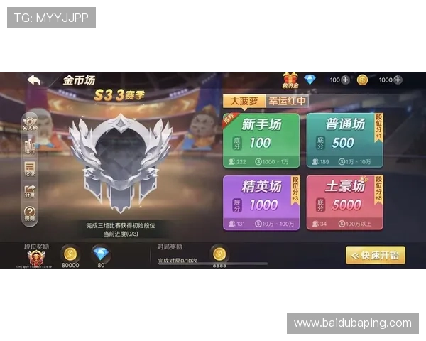 最新真人百家家乐网站推荐,让您轻松体验真实棋牌游戏乐趣