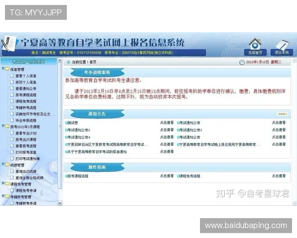 西甲K8官网的注册与登录流程详解以及使用技巧推荐