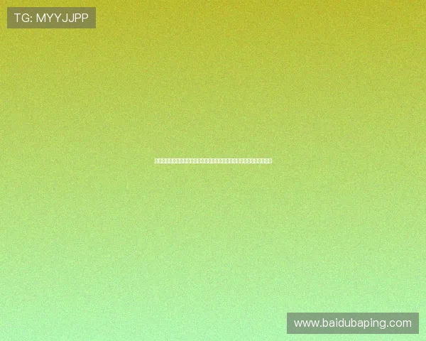 凯发线上客户端免费下载官网提供最新世界杯赛事直播与精彩集锦全景解析