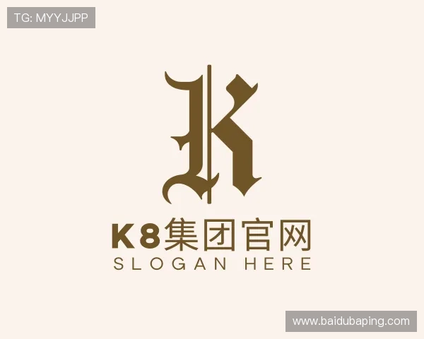 发现k8集团官网